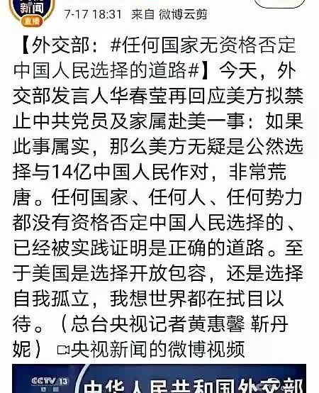 中国选择道路不容否定！
不干涉他国内政。他不让去他家不去就是了，让他拿石头砸自
