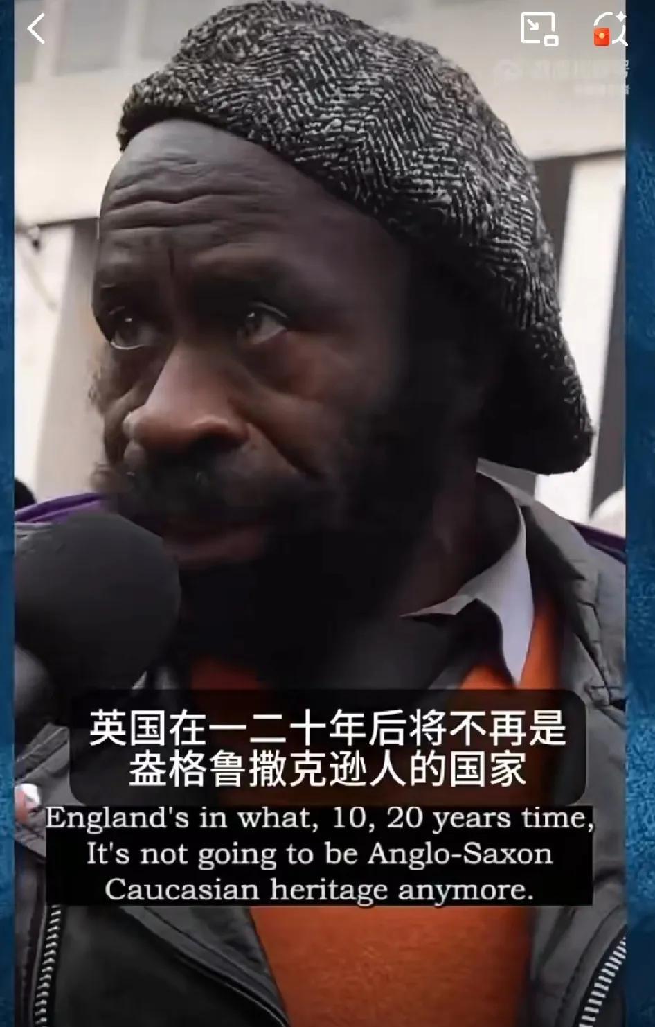 在英国定居的黑人接受记者采访时说：必须阻止非法移民再到英国，如果有必要就派军队，