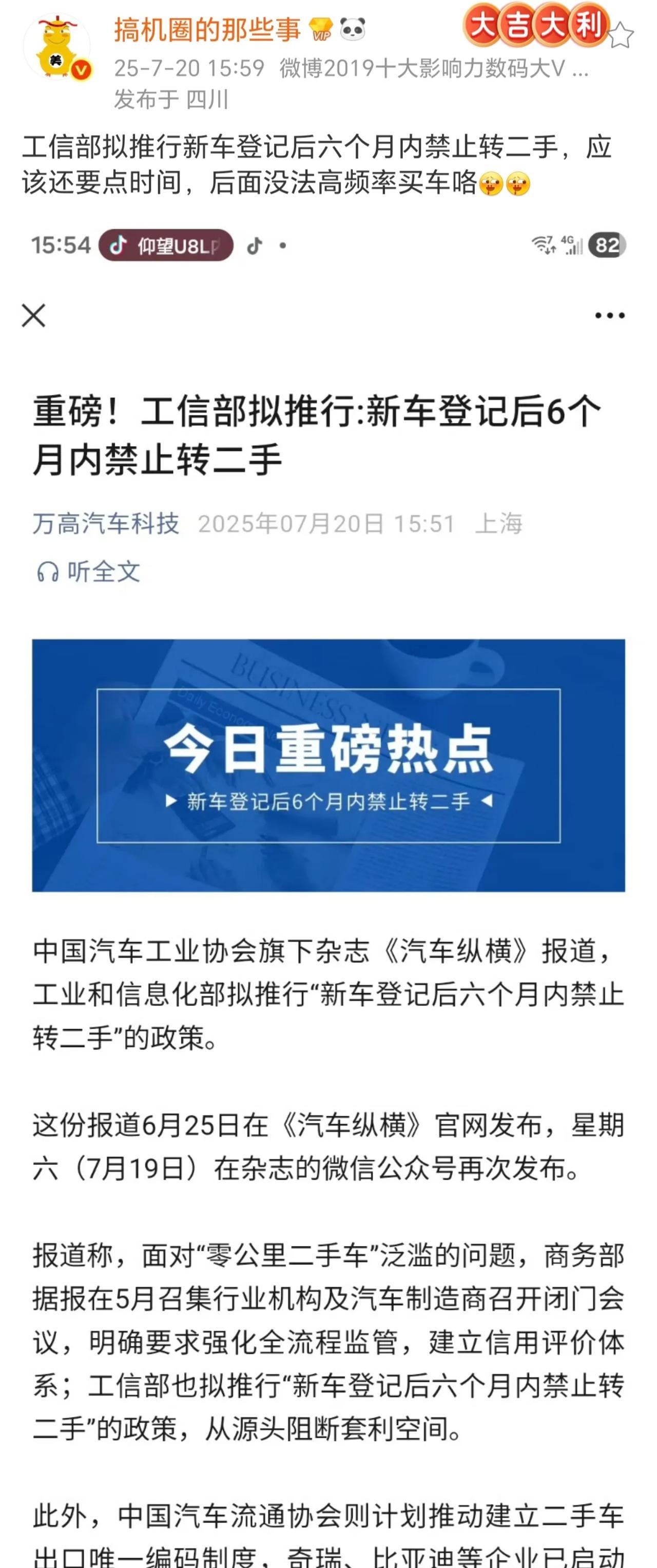 车评人不能频繁换车了[呆无辜]