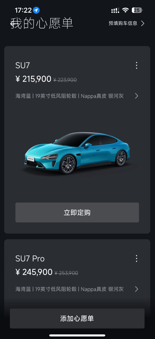 su7到底有没有必要上pro
不考虑尾翼，上pro又还是有点压力的，但是没买智驾