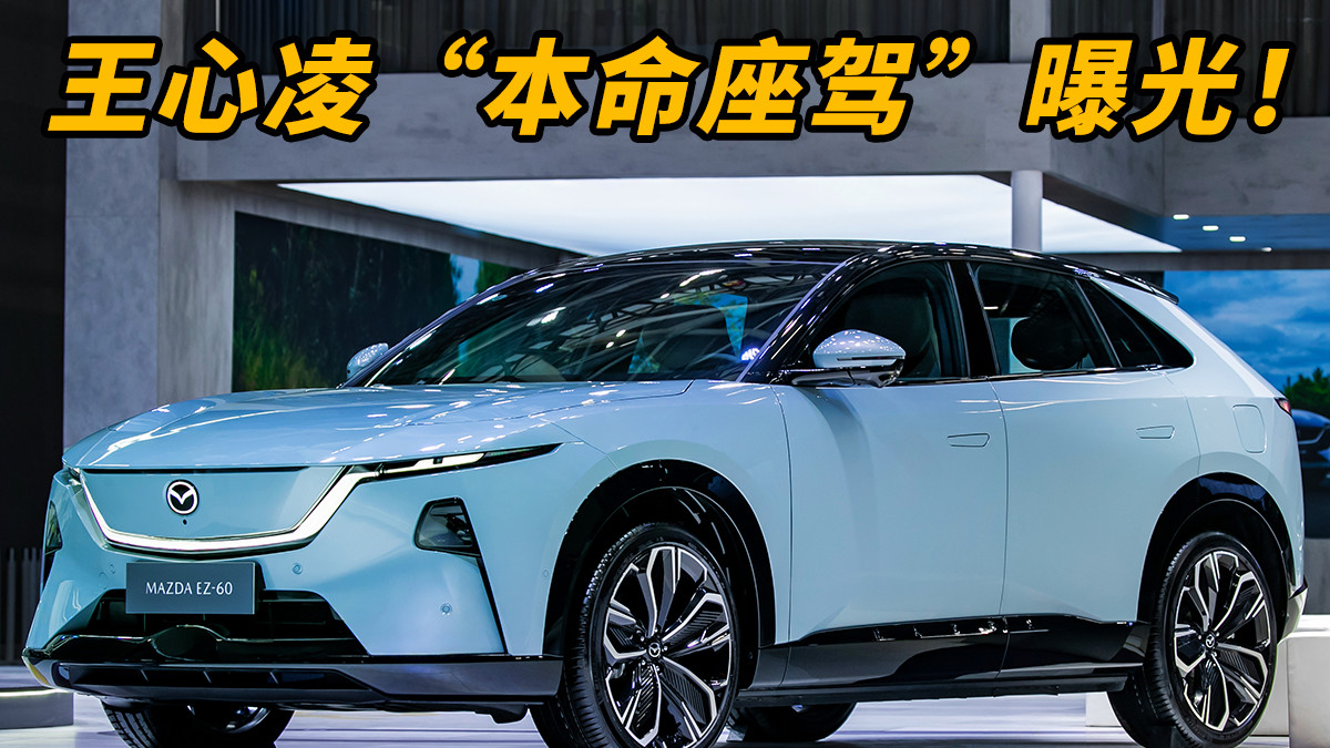 王心凌“本命座驾”曝光！拿下设计界奥斯卡，这台11.99万起的SUV甜酷全场