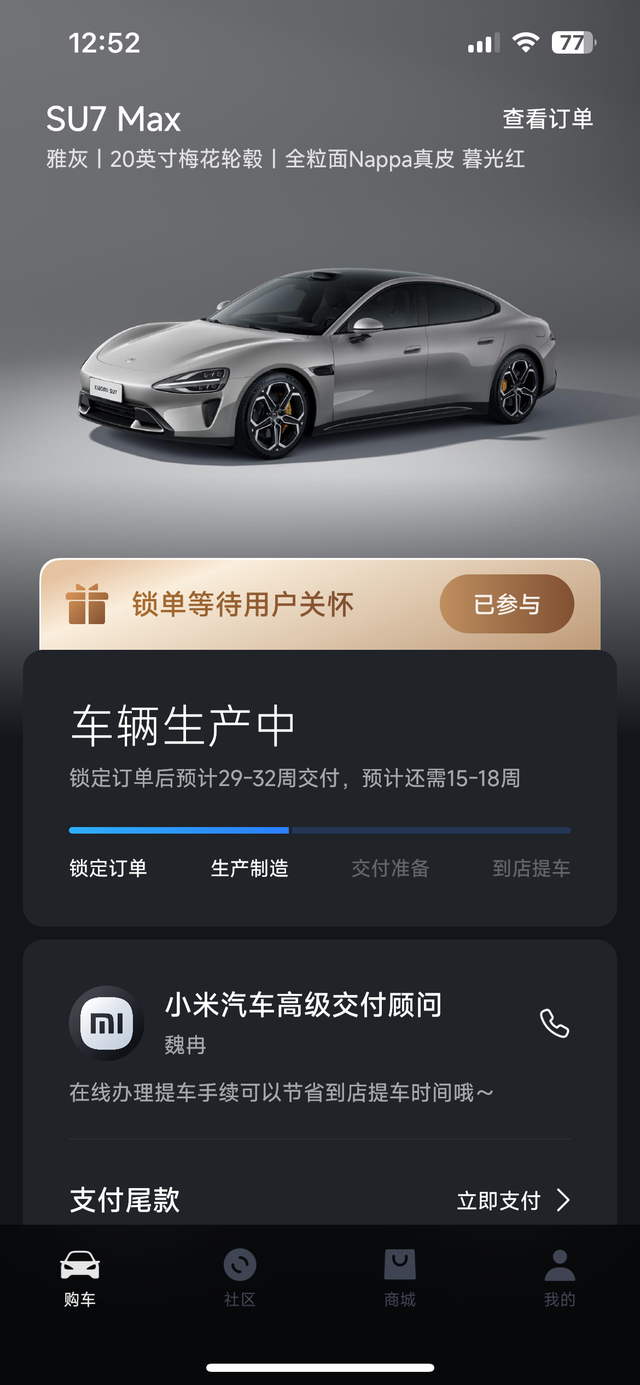 su7有必要贴车衣吗
贴的话贴什么牌子的比较好？