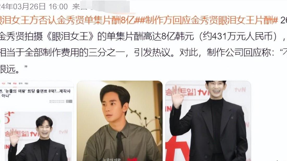 金秀贤更多内幕曝光：亲密照及信件揭示与未成年金赛纶六年关系，曾冷血催债，与元彬形成鲜明对比