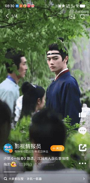 沈润大人逛街喽!
瞧瞧那酷拽的样子，眼神不可一世啊，抬眼往这一看，还有点挑衅的意