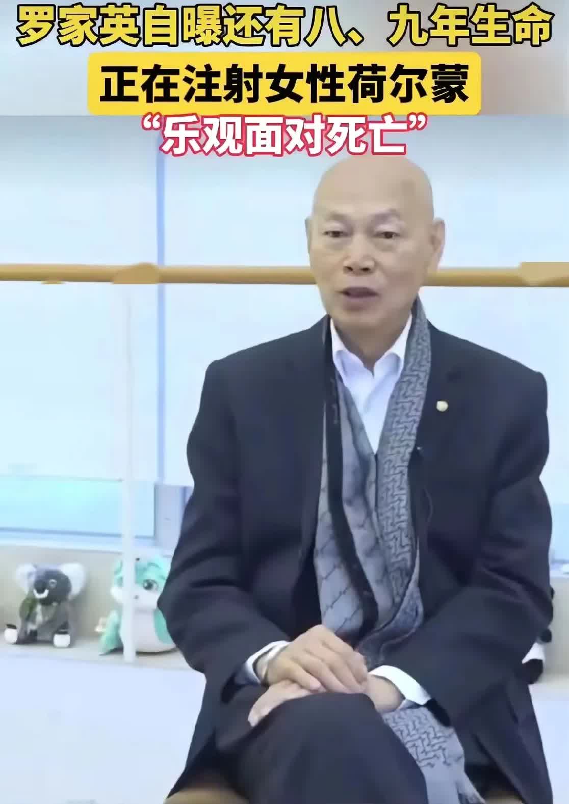 罗家英患癌我不意外，
罗家英这抗癌路走得太让人佩服了！知道他患癌不意外，听说他