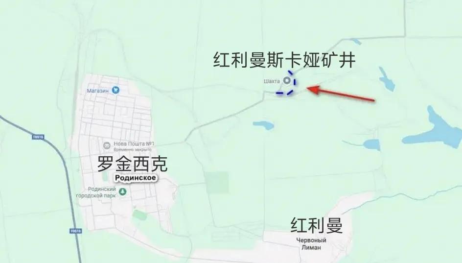 红军城东北方，俄军中部集群突击队已经攻到罗金西克附近的红利曼斯卡娅矿井（距离罗金