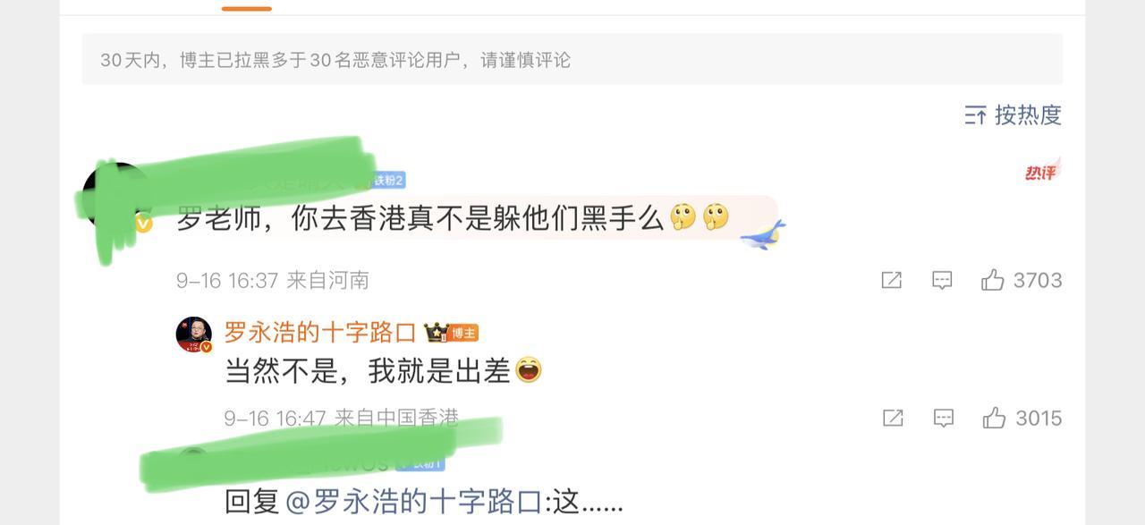 罗永浩以这种转发抽奖送iPhone17的方式辟谣，真是简单粗暴，但是真好用。
首