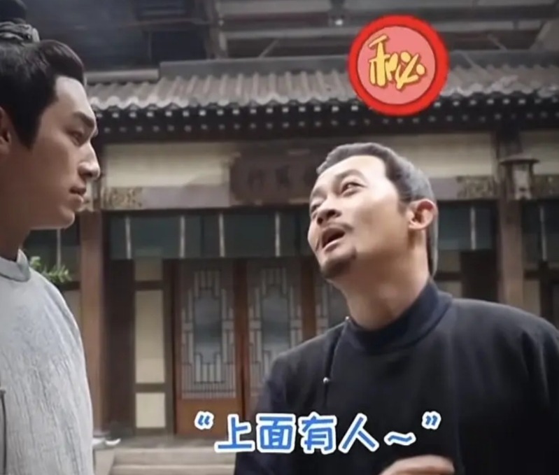 相比于秦雯，还是《唐朝诡事录》里的杨志刚和岳丽娜坦诚。
杨志刚说自从他出道以来，