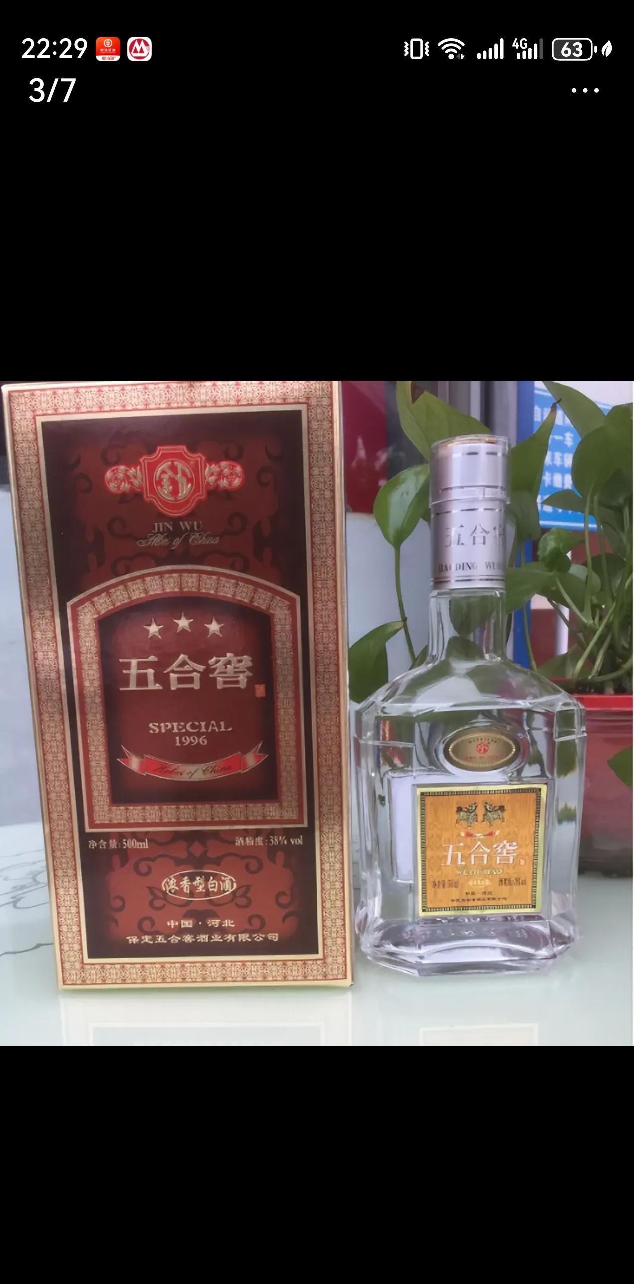 去涿州看老友，一块吃饭聊天，老友比我小一岁，老友的孩子称呼我为“大爷”，一声[捂