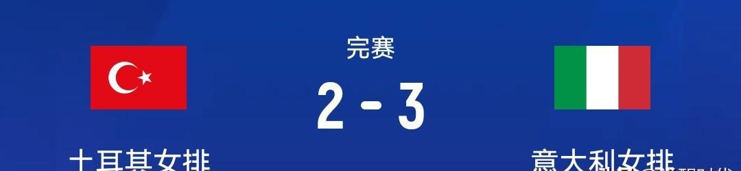 女排世锦赛决赛
意大利3-2土耳其夺冠
意大利女排35连胜