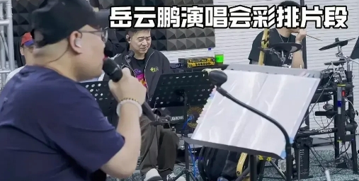岳云鹏要开演唱会引起的争议还在持续发酵，有音乐人批评岳云鹏扰乱市场！

我不禁想