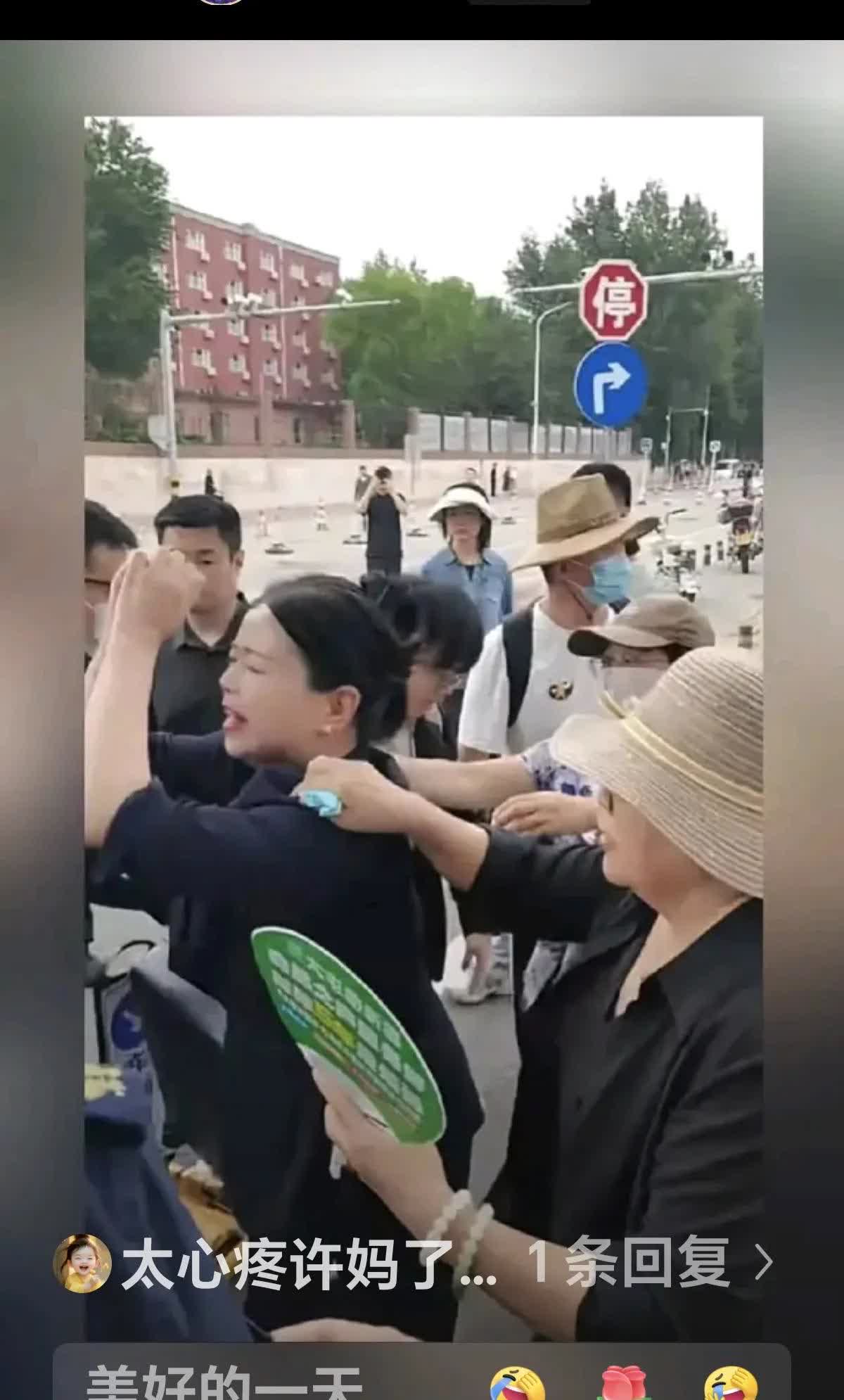 小星星们，请你们擦亮眼睛，千万不要以讹传讹。

许妈姚爸确实鞠躬拜谢他们的家
