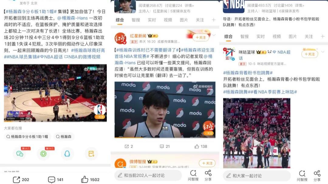 赛事聚焦、话题发酵，体育营销走向「全民化」