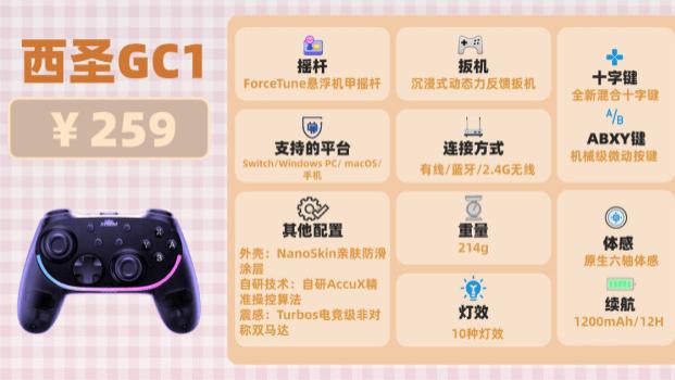 2026年手柄品牌排行榜10强: 助你找到理想游戏搭档与舒适操控体验！