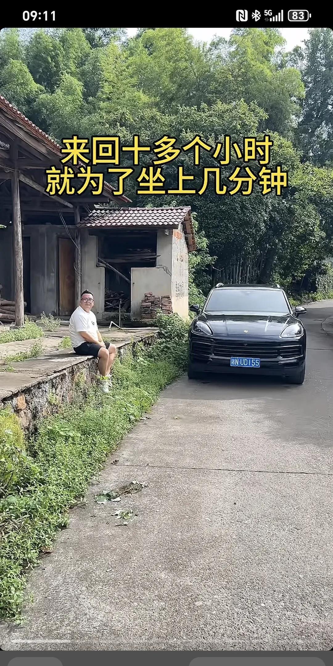 来回十多个小时，就为了坐上几分钟～
时不时一段时间就想往老家跑，回到家里一坐就是