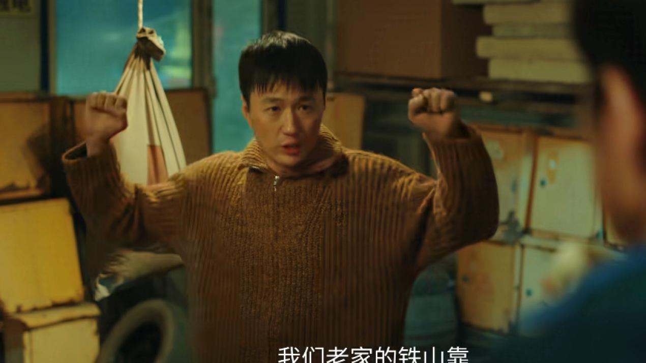 你觉得赵出息在剧中最让你感动的一幕是什么？