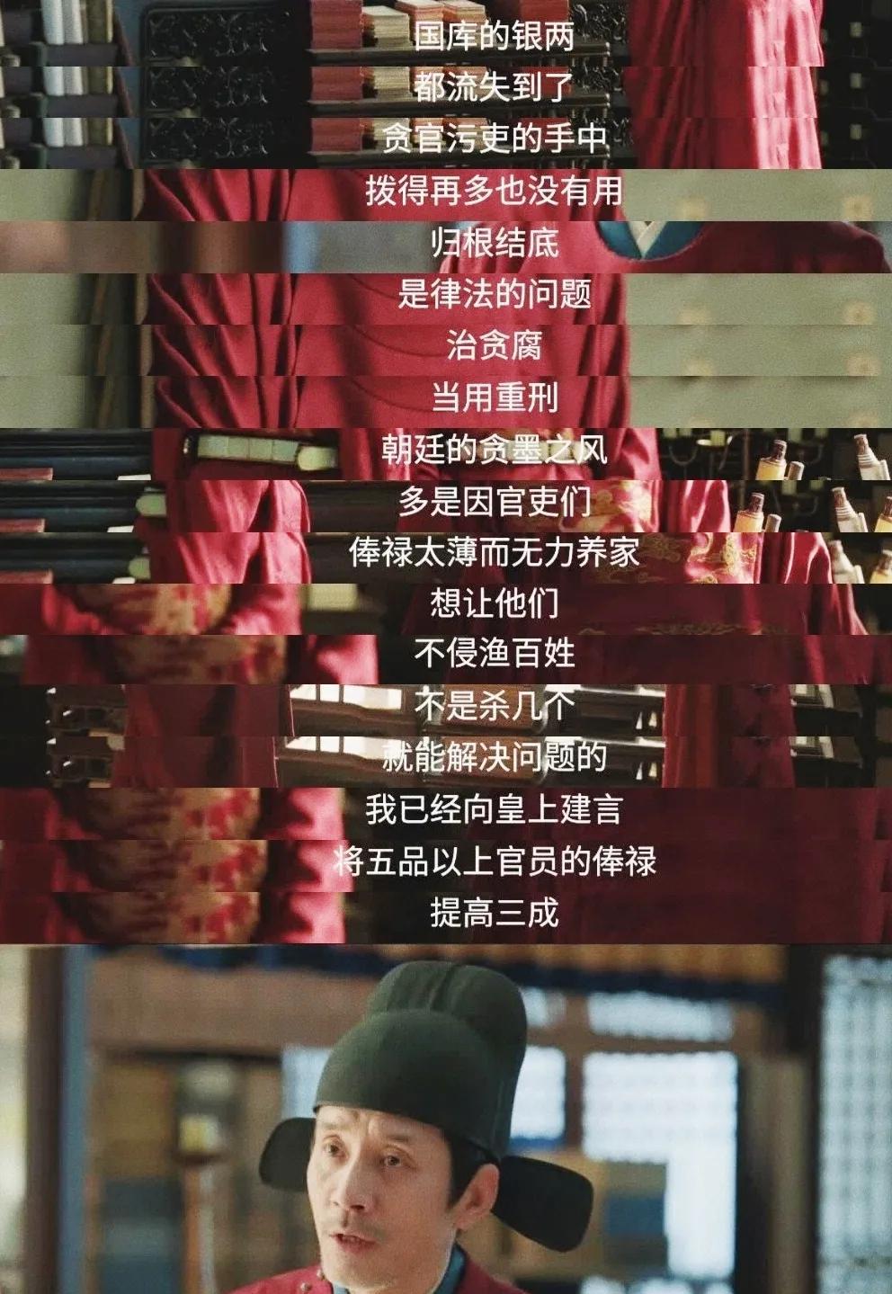 修水利的钱是没有的；
给基层官员涨薪的钱也是没有的。
无论用多么冠冕堂皇的理由掩