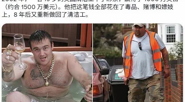1500万美元约合1亿人民币，8年花完的话，相当于每月100万、每天3万。要是全