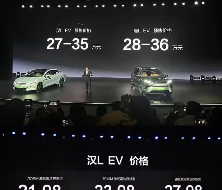 比亚迪为啥你要搞预售价格？
简单点就行了，买车又不是买直播间那些9.9的东西，