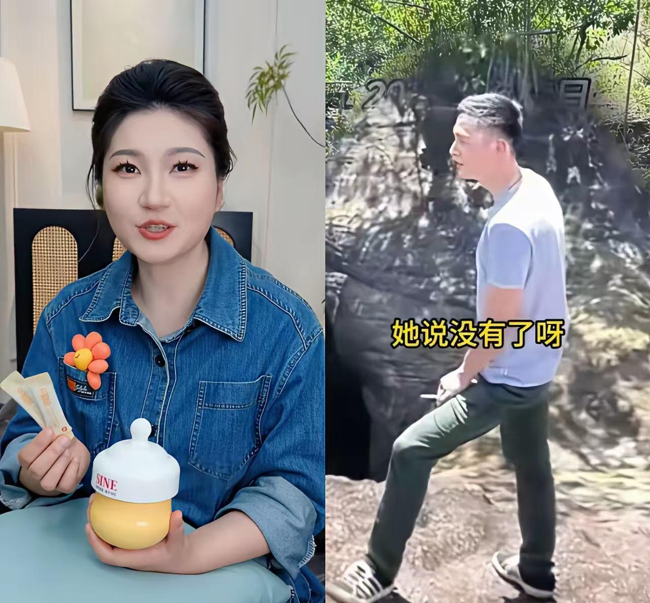 俞晓冬在这段感情中也是有“付出”的。婚前她就知道这个男人坐过牢，离过婚，还有赌债
