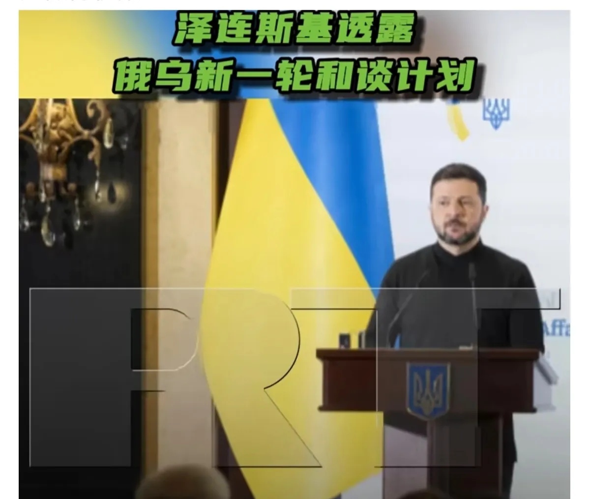 泽连斯基急了，恨不能跪下来求他普大爷。



最近，泽连斯基在社交媒体上呼吁各国