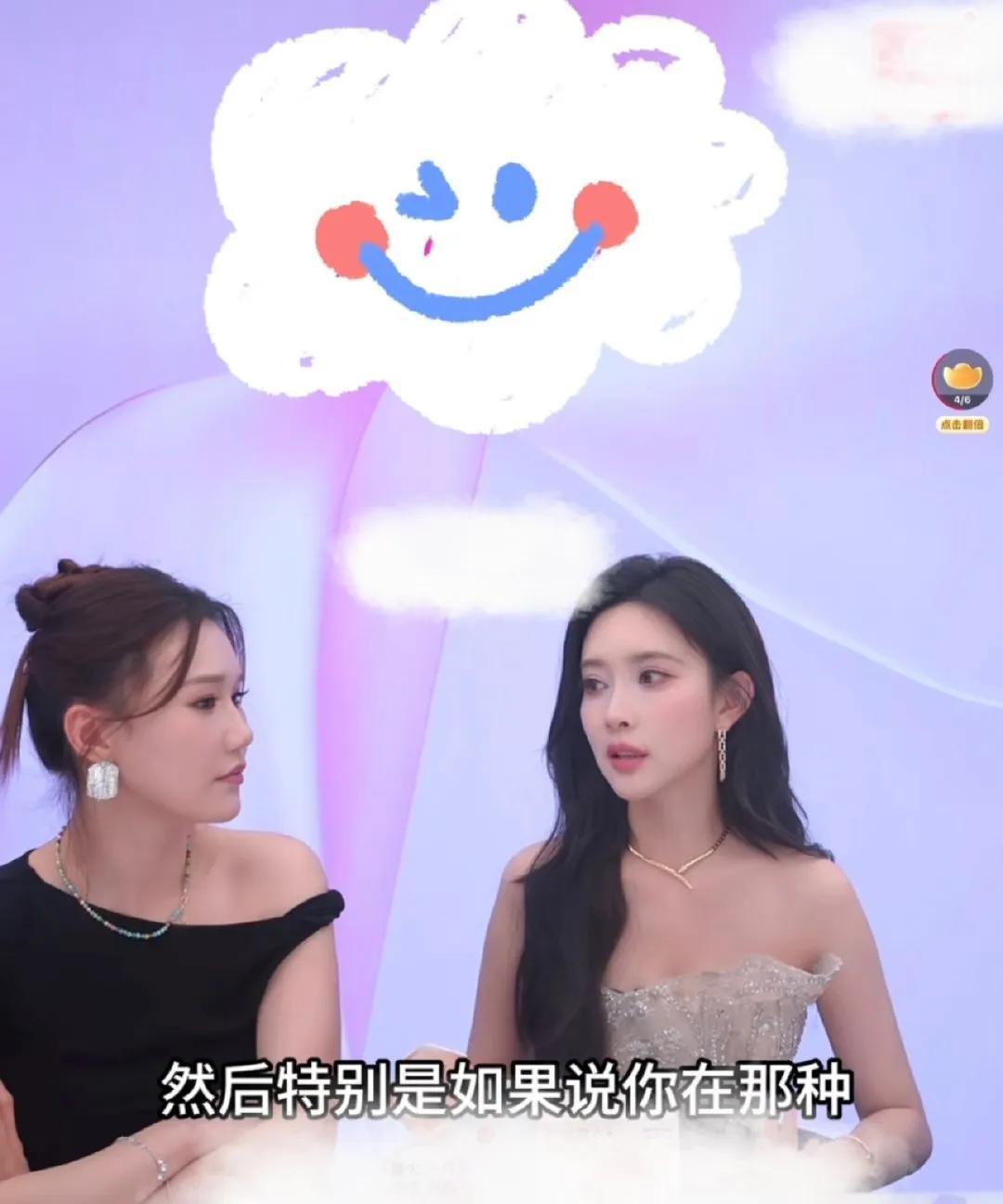 被孟子义圈粉！她大大方方聊生理期，拍戏遇长戏段离卫生间远的尴尬也坦然分享。一整天