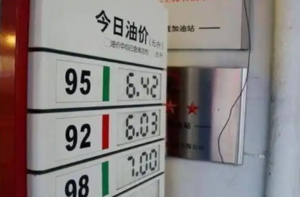 为什么有98号汽油的加油站不多？

在我国，汽油的种类一般都分为三种92汽油、9