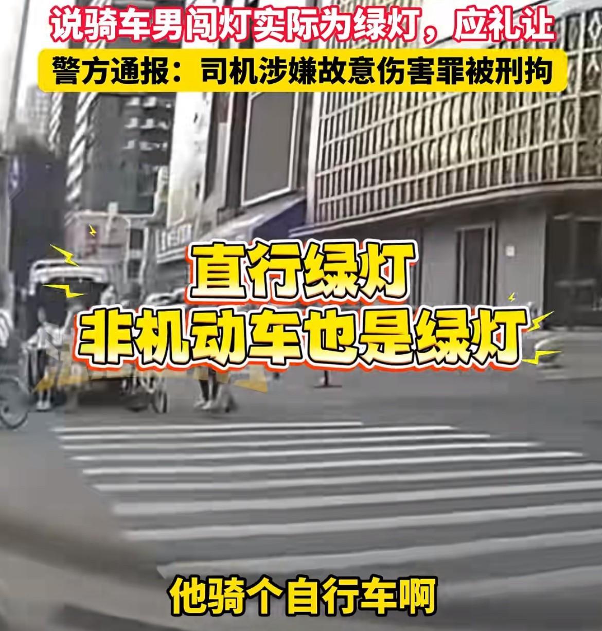 00后整治80后？辽宁沈阳，19岁网红连续多次撞击骑车路人，还叫嚣没有人治你，0