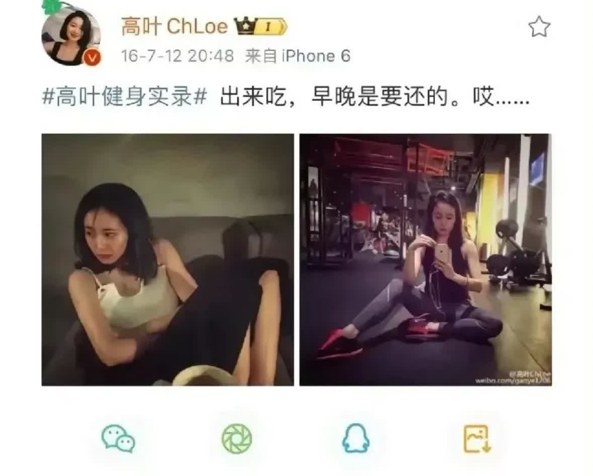 张颂文现在真的是墙倒众人推啊！

有网友扒出2016年他在高叶的自拍照下留言