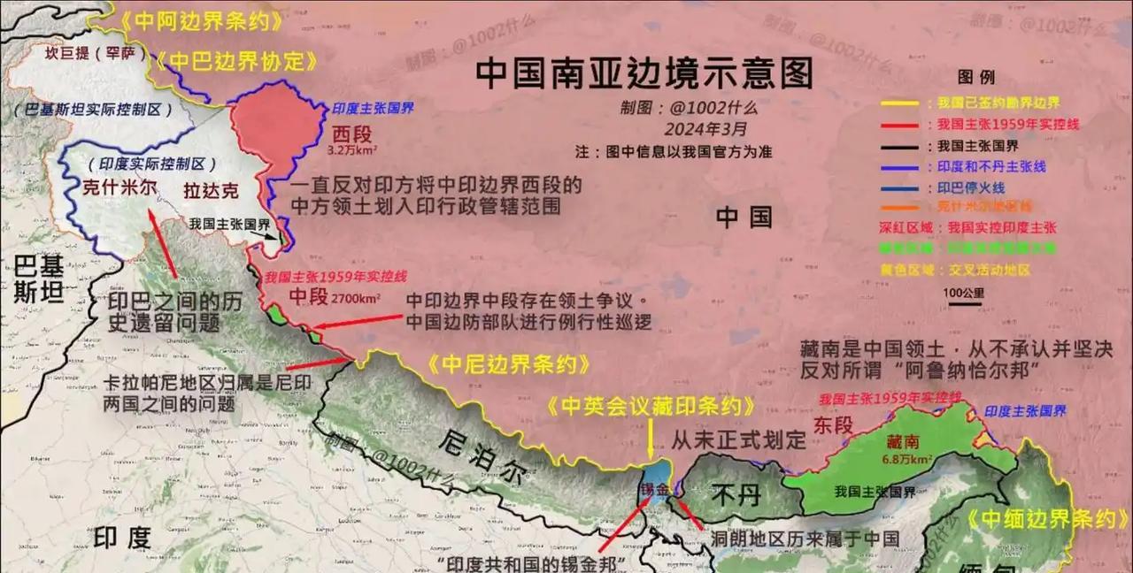 [下雨]印度现在为何急于和东大进行永久性的边界谈判？原因其实很简单，那就是再不进