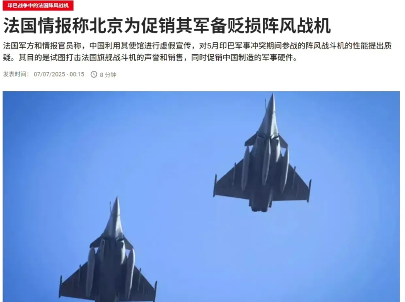 法国这样不服，不要紧，后面或许还有机会再一起练练。

总感觉这一次失败是偶然和大