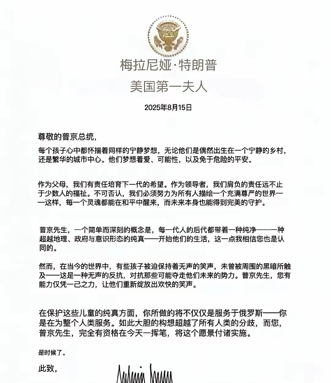 老公发行了加密货币，妻子后来也发行了自己的加密货币，据说两人因此都是赚得盆满钵满