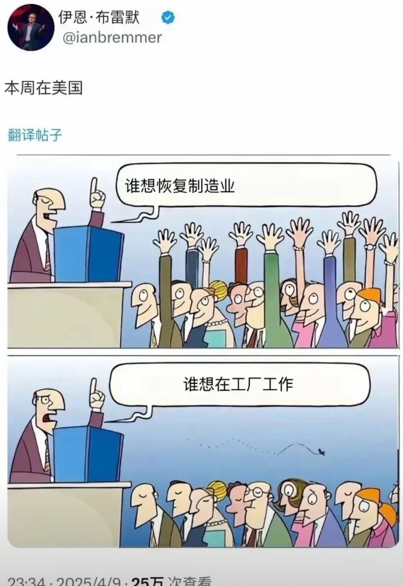 其实美国人自己也知道问题在哪里，所谓制造业回归根本就是一个伪命题。
美国现在最大