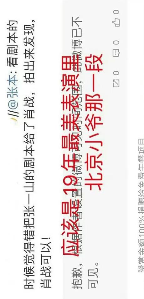 这一路风雨雷电有人走散，有人同行，但是每一步都算数，是肖战自己抓住了每一次机会