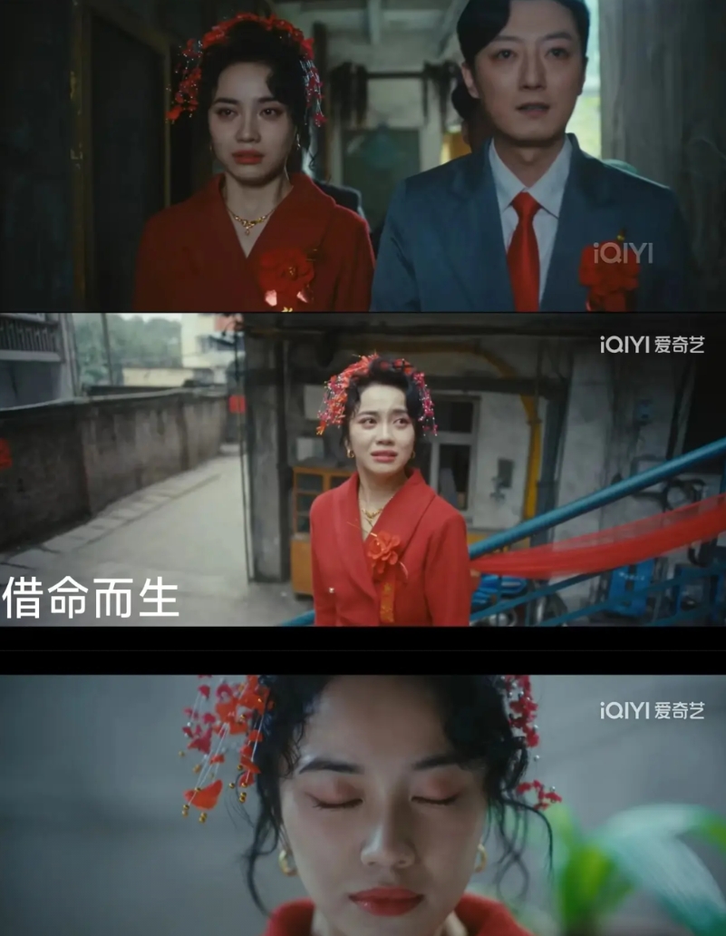《借命而生》孙永红的绝望让人心里一阵悲凉，她选择嫁给唐公子，有着太多的无可奈何！