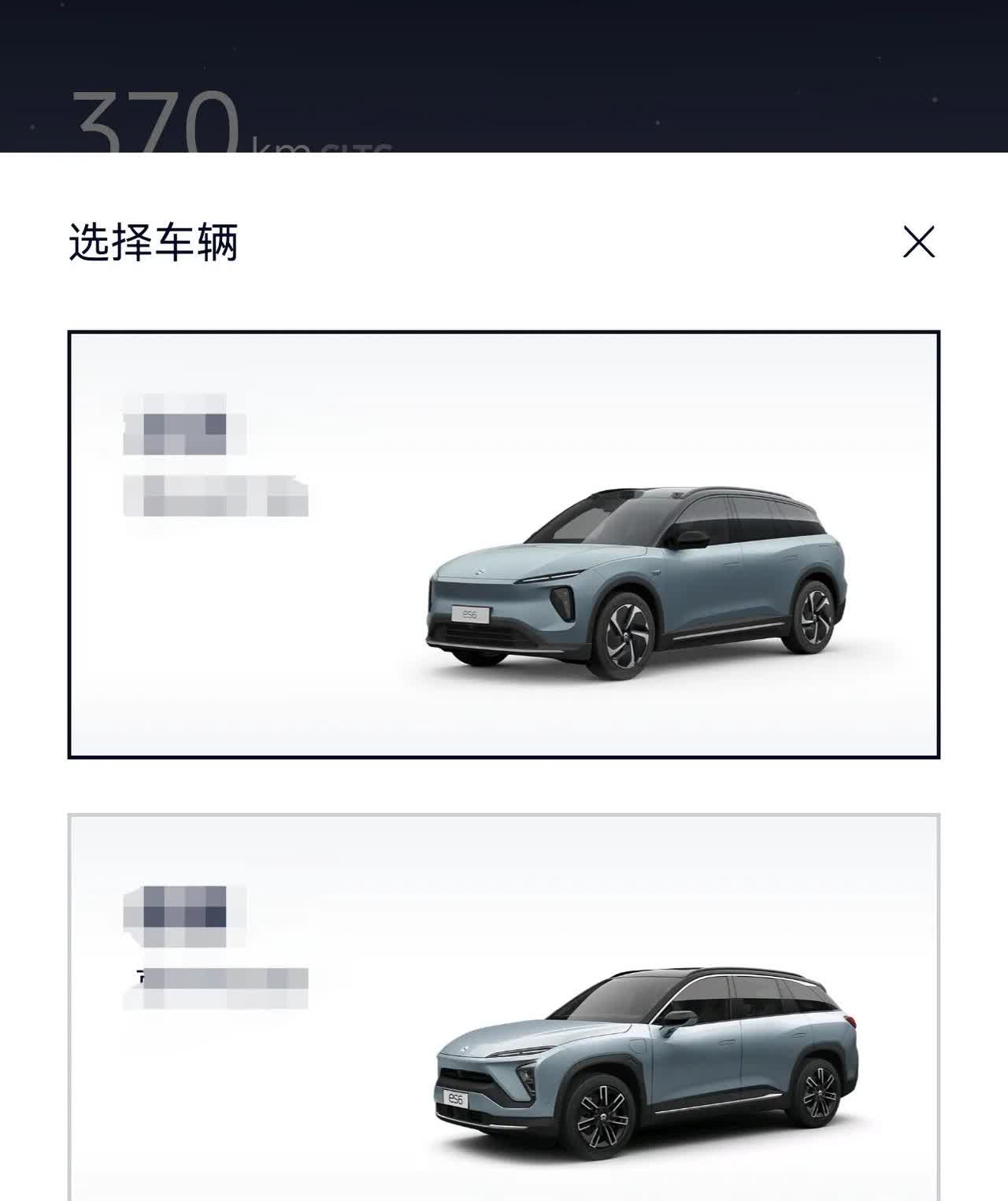 作为蔚来一代及二代车主，NT1.0基本废了沦为老爷车，NT2.0升级NWM之后，