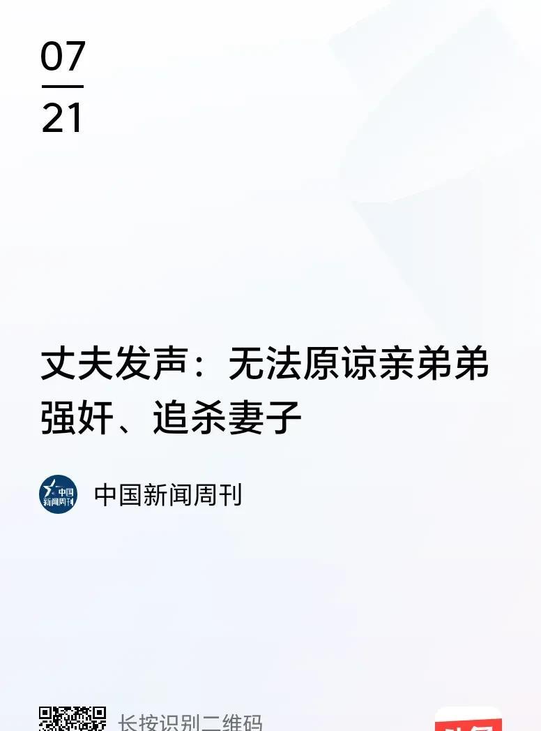 说实话这个判决我真想不通！
这是故意杀人罪，而且是恶意报复，还是一死一伤，死者还