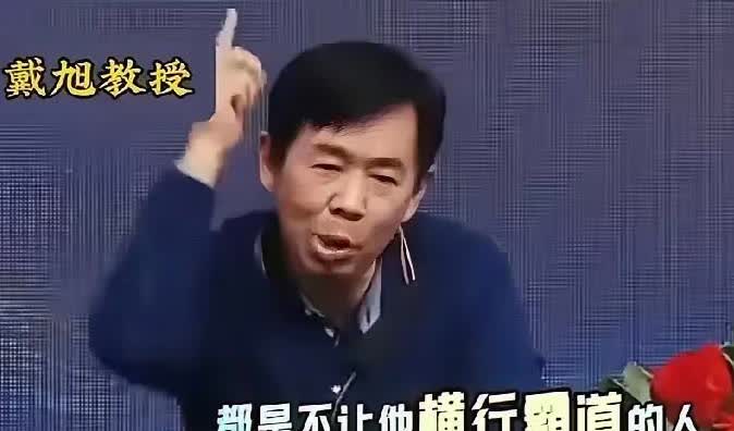 特朗普点名中国军事专家戴旭，这事儿够劲爆吧！

戴旭这国防大学教授、空军大校