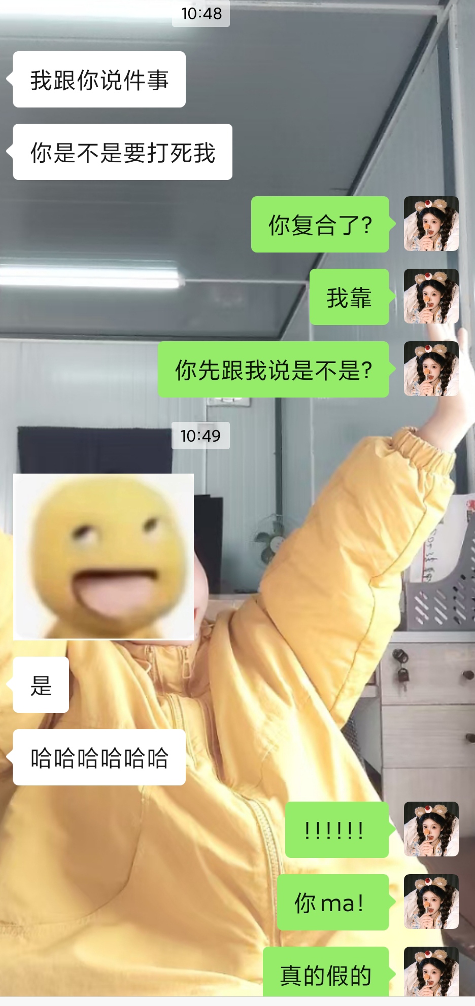 我现在战斗力有点强