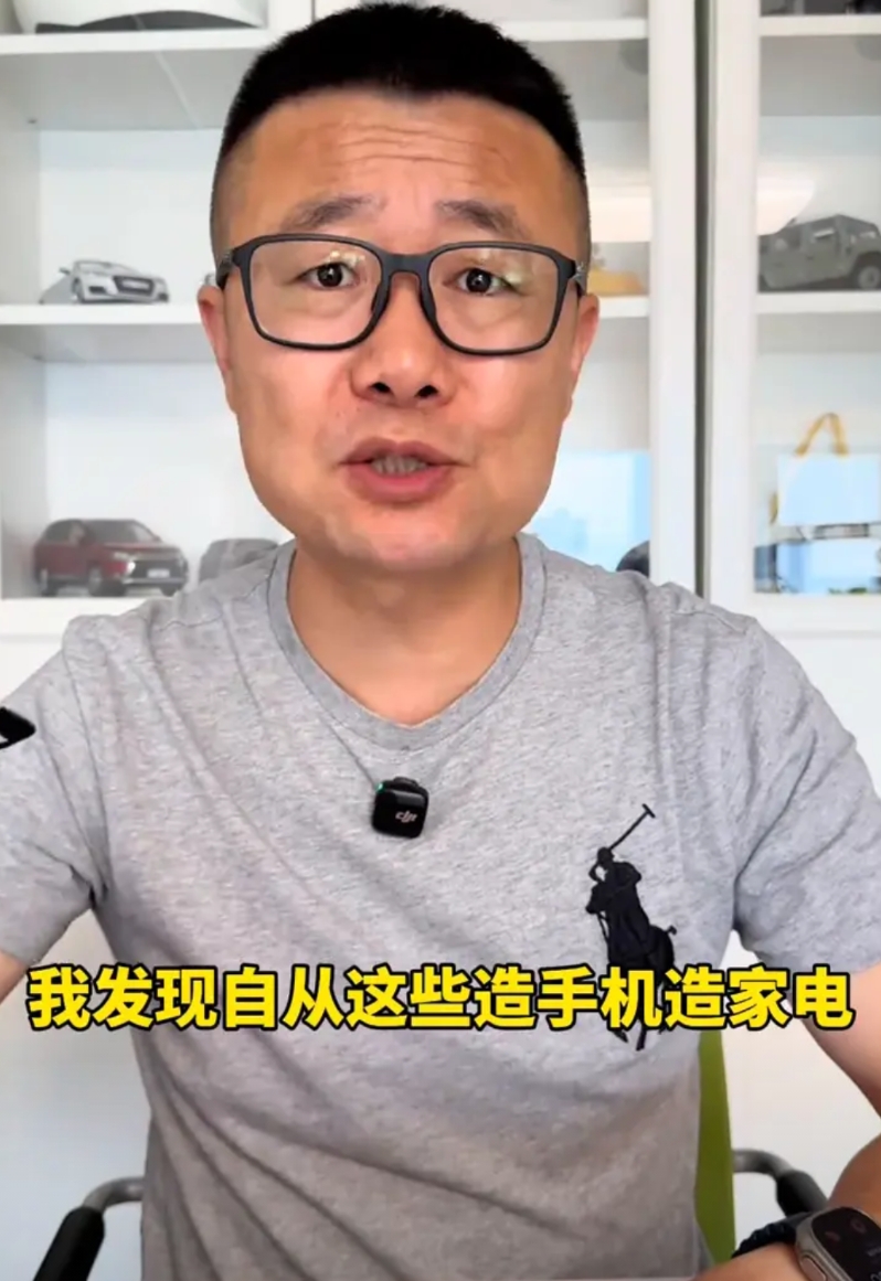 新势力为啥不靠谱？
兄弟们，小米车主发现多花了42000买了个碳纤维的前舱盖，竟