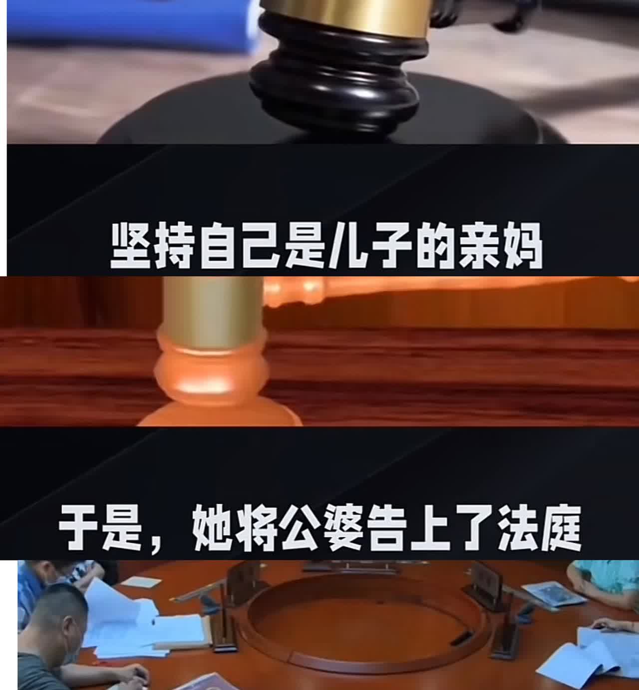 要不要脸？

江苏南通，女子丈夫早逝，她狠心抛下幼子改嫁，把孩子丢给公婆抚养