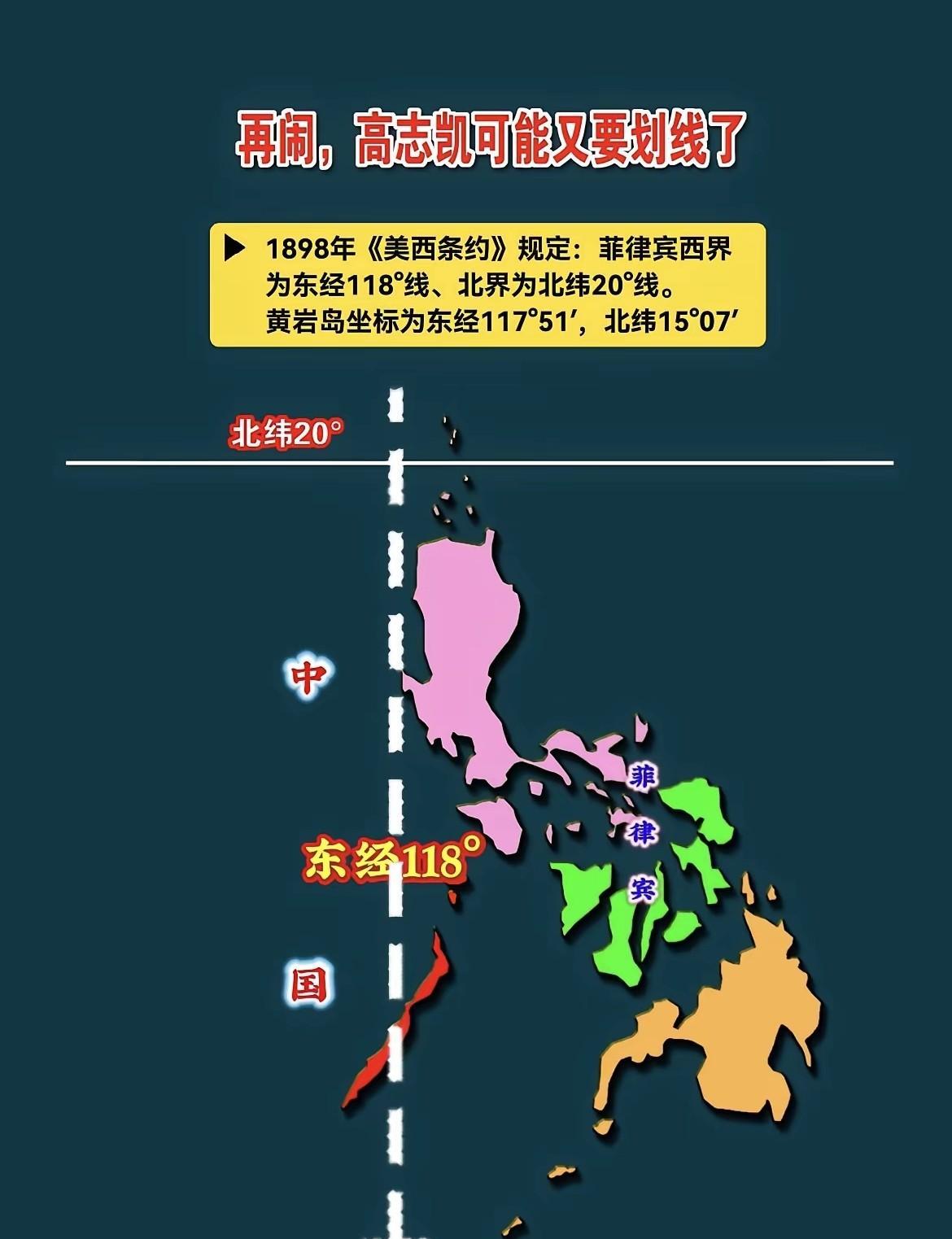 闹吧！拼命闹吧！
再闹！又要重新划国界了！划线以外都是中国的…我们要来收你了！