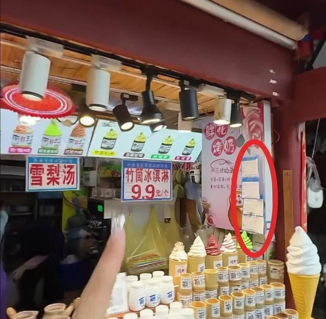 😱家人们，大无语事件发生！近日，一女子在丽江古城游玩时遇到了糟心事。她看到一茶