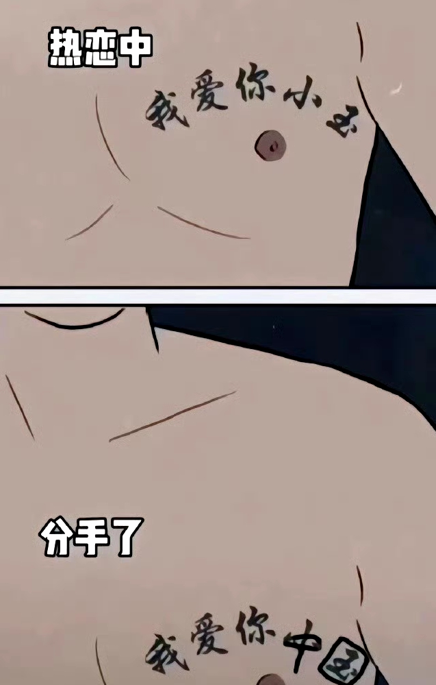 这一刻动漫照进了现实 ​​​