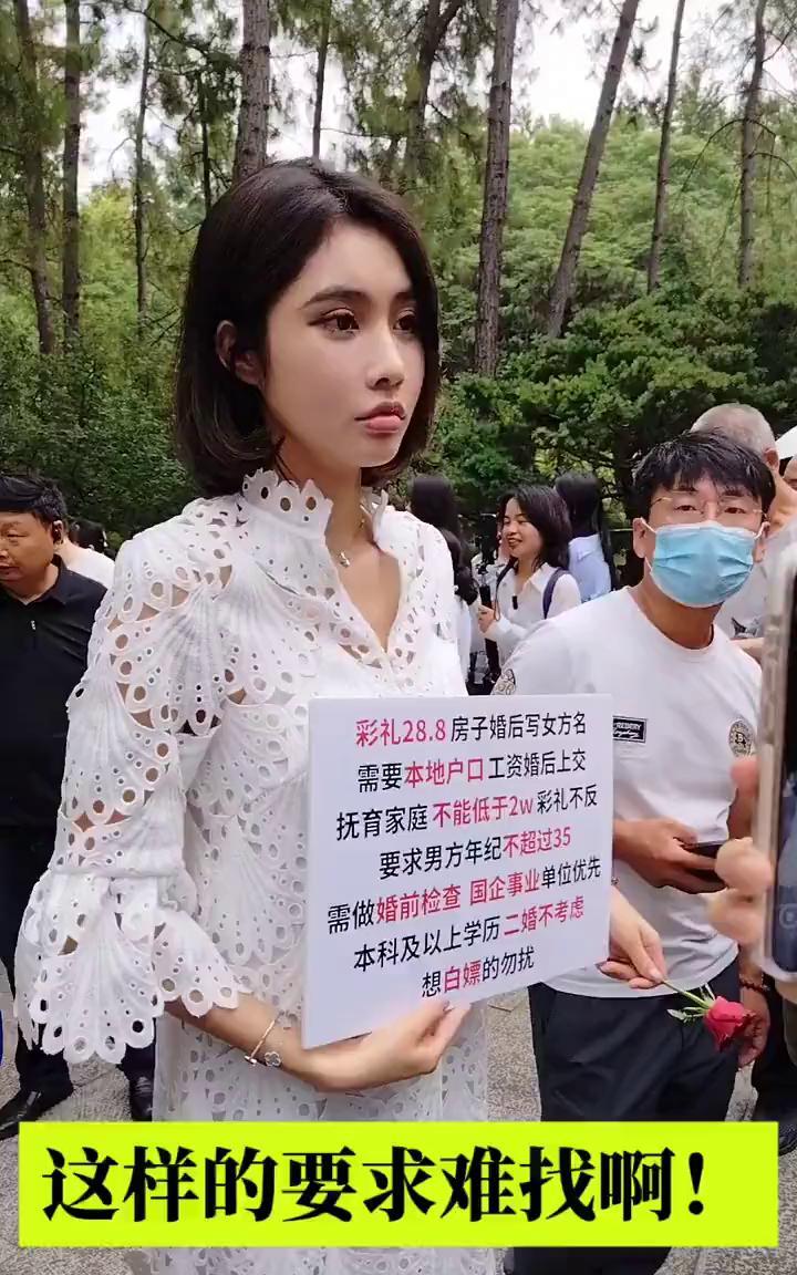 这样的要求难找。