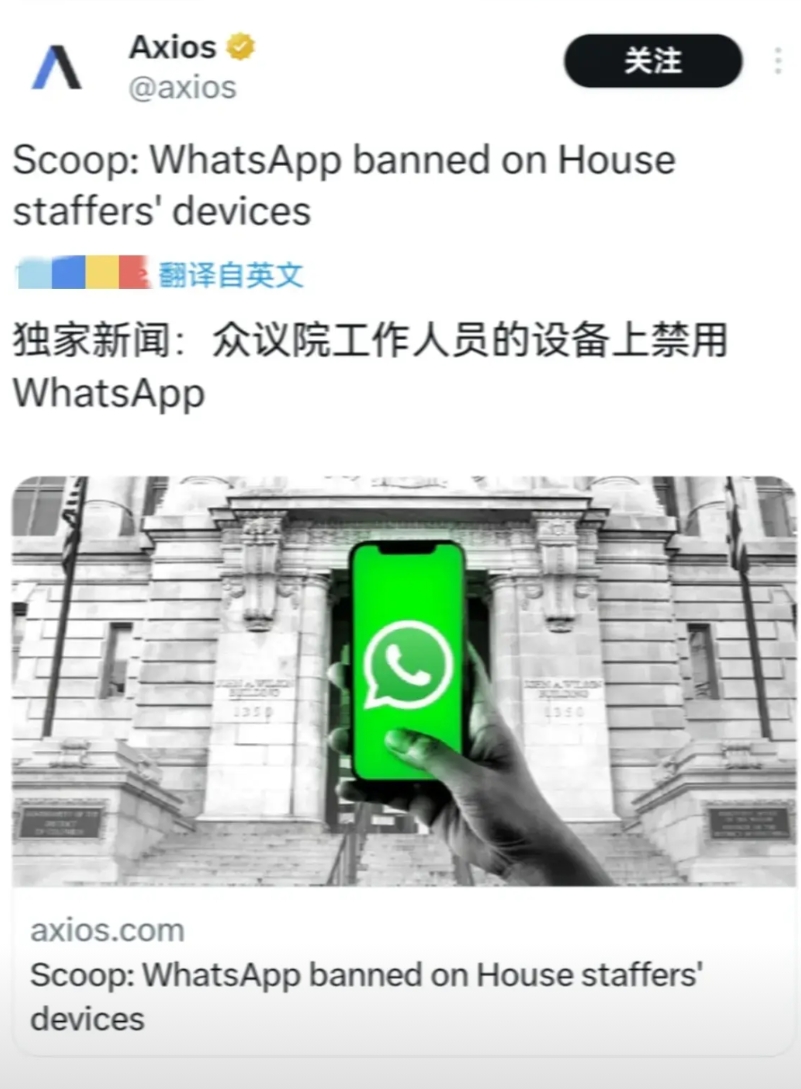 先别笑伊朗这么多年通信基础设施里的西方设备，现在连美国自己也忌惮三分。

昨夜，