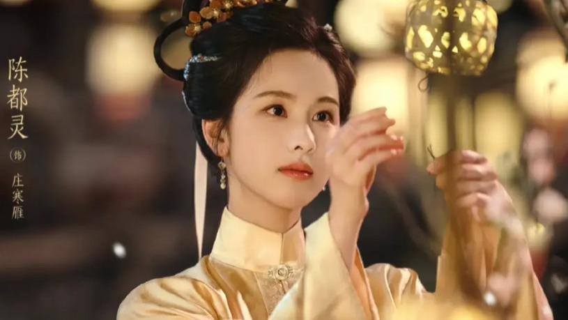 2025电视剧《贵女/雁回时》30集4K高清完整版在线免费观看《贵女/雁回时》高清完整版在线观看 剧情片 - 星空影视