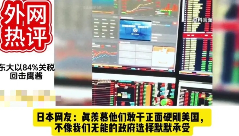 美国想要的，根本不是什么所谓的“对等关税”，也不是什么“0关税”，美国想要的是零