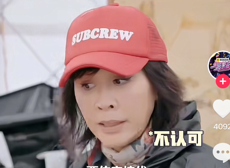 刘嘉玲急了
大家也都看明白了
人越在意什么，就越掩饰什么，何赛飞说的是生命要延续