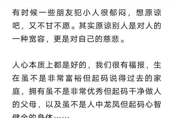 1965年，陆小曼去世。翁香光前来料理后事，见四下无人，她解开陆小曼的衣扣，讥讽